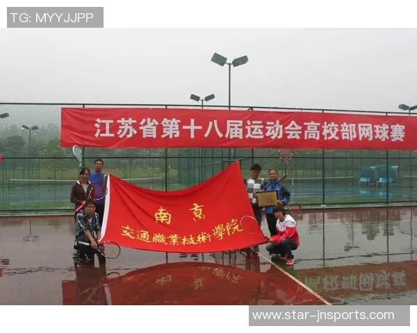 实时新闻南京网球队的管理模式与发展策略深度解析