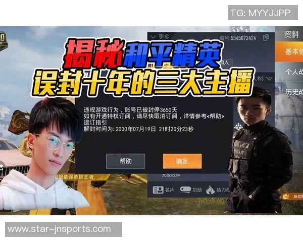 实时新闻权威发布和平精英团队协作实力榜单揭晓各队表现与实力对比分析