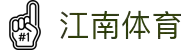 江南体育 - 热那亚足球俱乐部官方合作伙伴